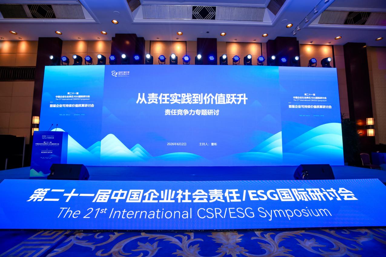 XIAO2619-opq4673541741