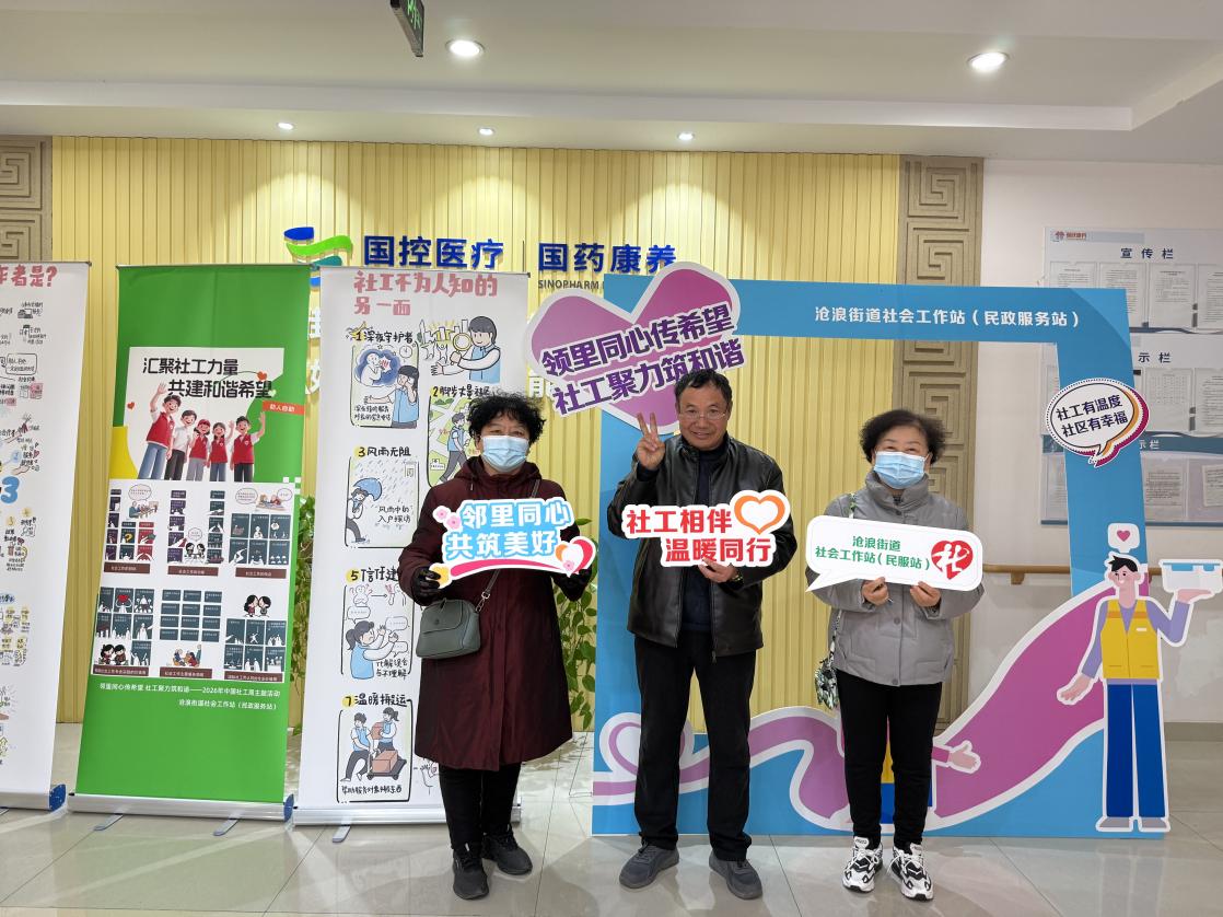 微信图片_20260319130800_229_364