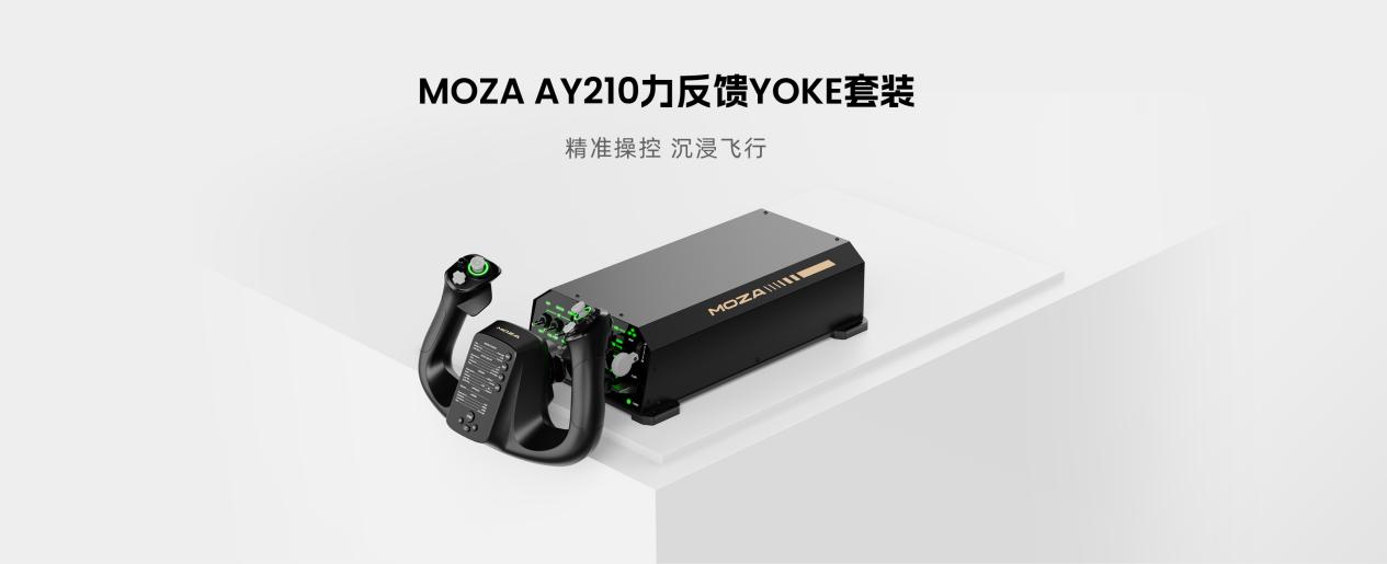 MOZA AY210������YOKE��װ����-01