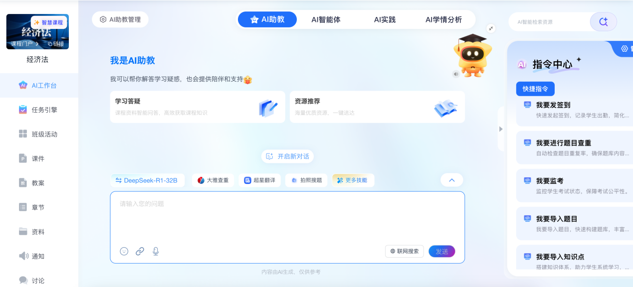 截屏2026-06-01 20.59.20
