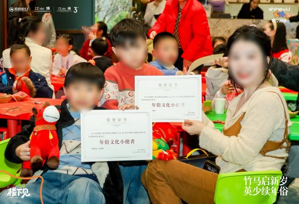 E:/2026/长沙招商荟/新闻稿/活动回顾照片/年俗1.jpg年俗1