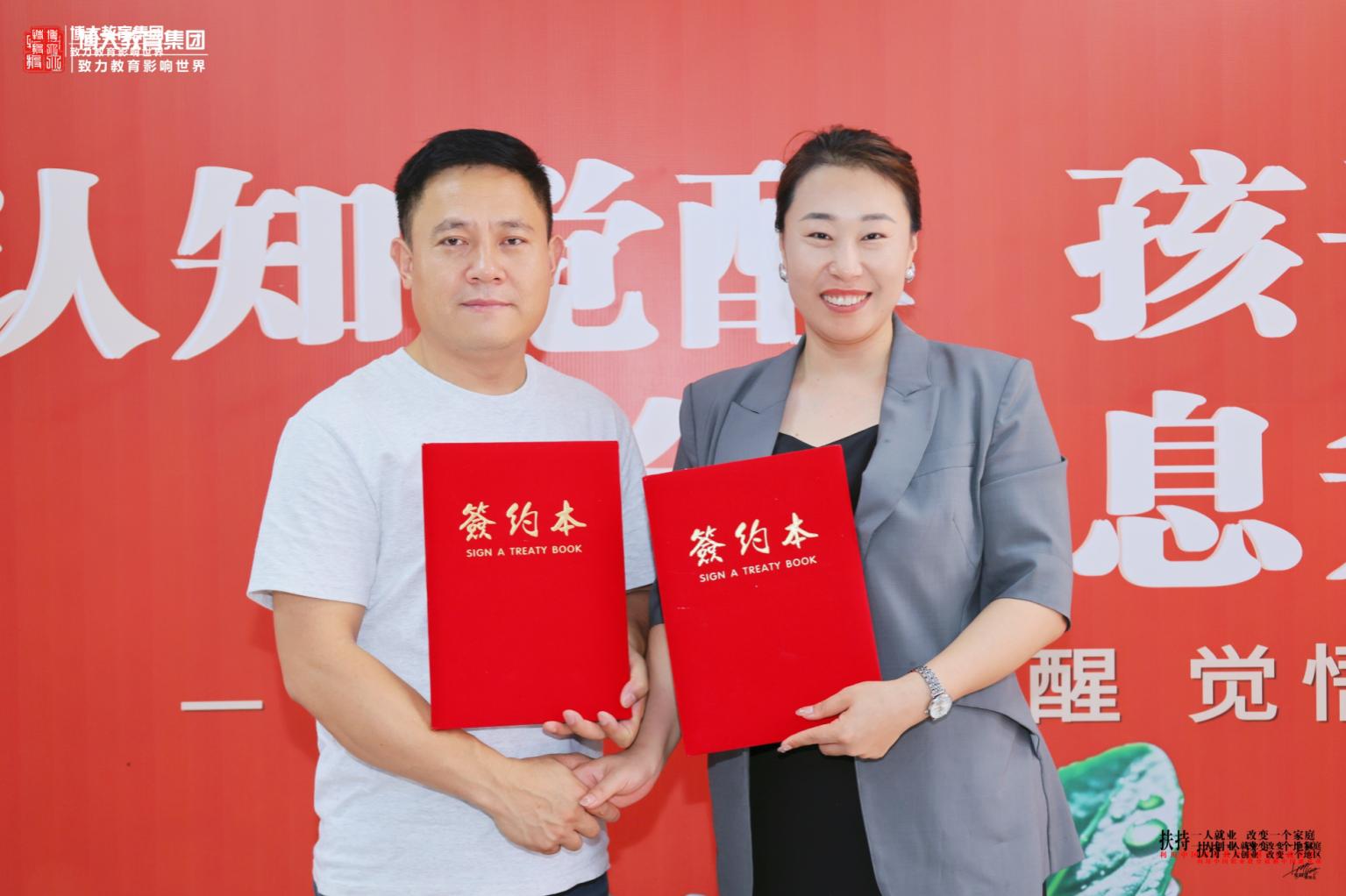 签约3 签约3