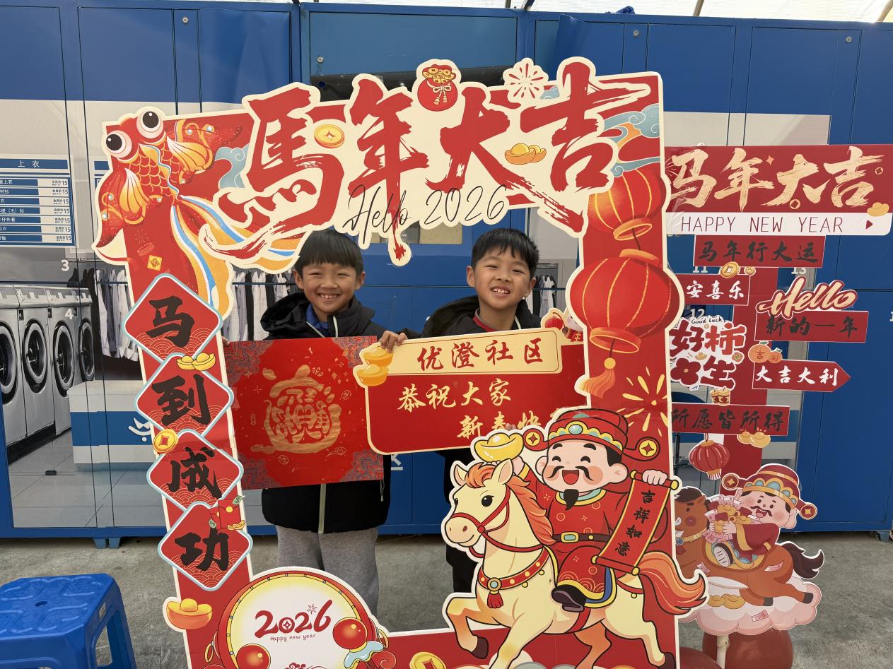 微信图片_20260207175632_1028_418