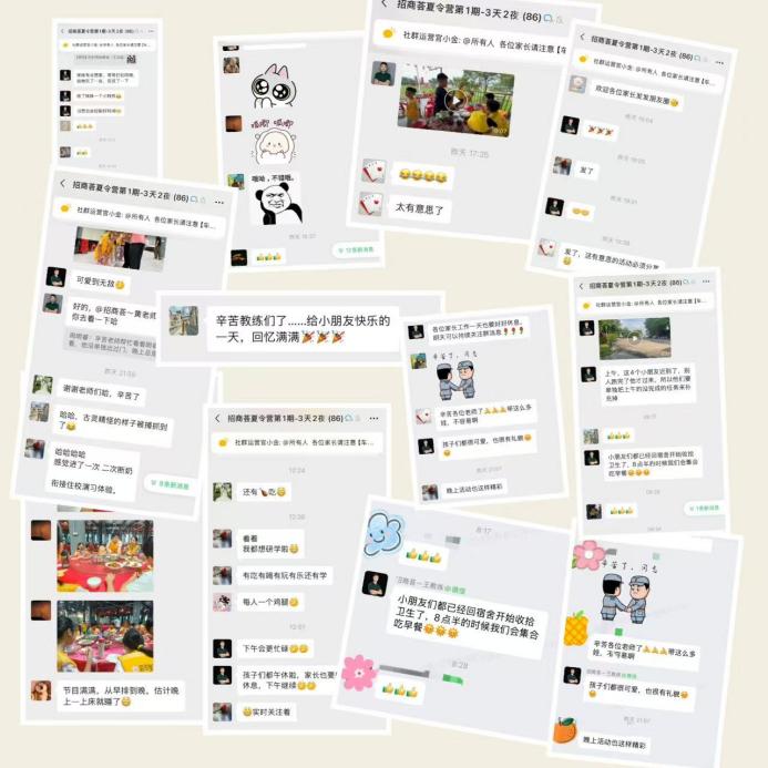 微信图片_20260722164033_2152_23 微信图片_20260722164033_2152_23