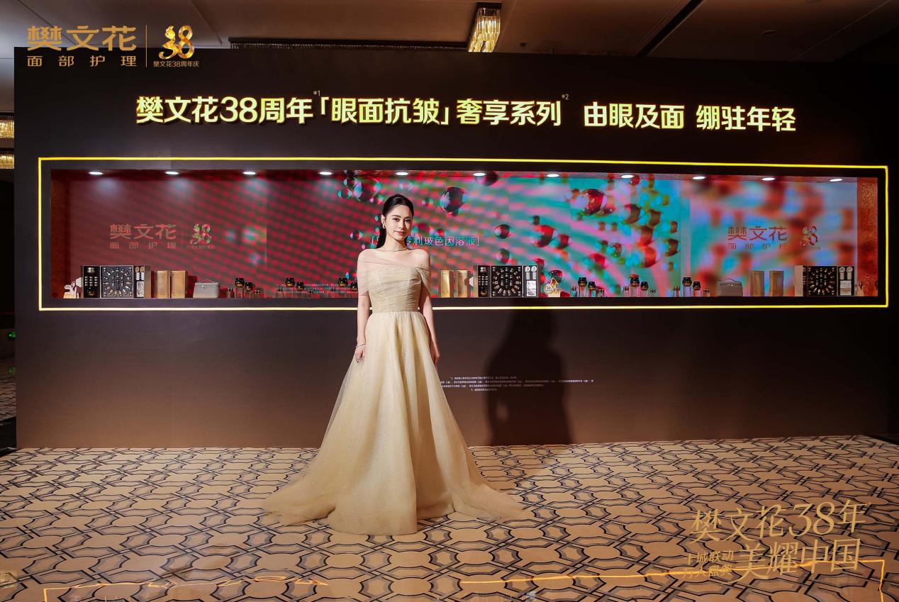 ����-��Ʒչ��