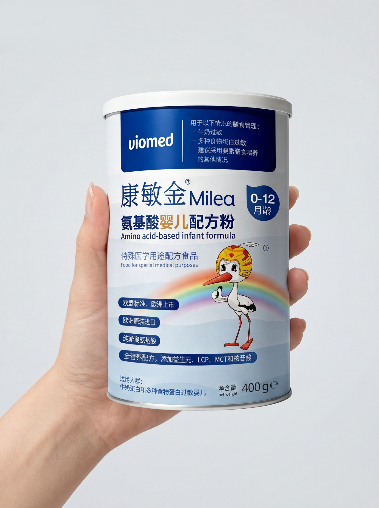 奶粉罐产品展示_看图王_20260611143558
