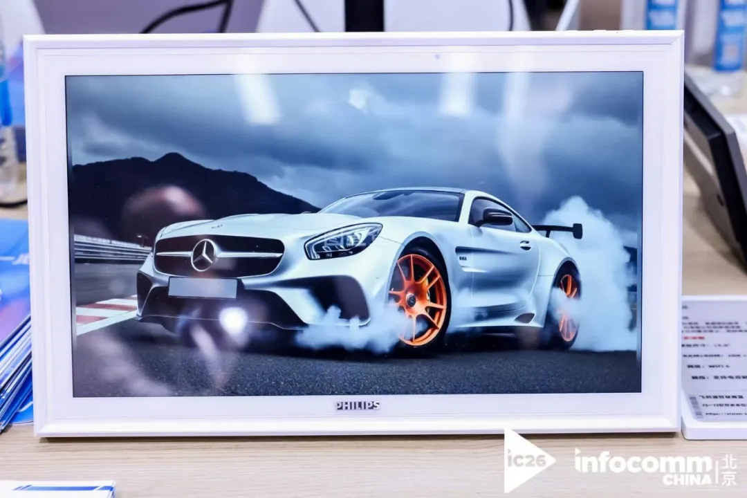 智显无界，AI启新！冠捷商显携旗下双品牌全场景方案闪耀北京InfoComm 2026