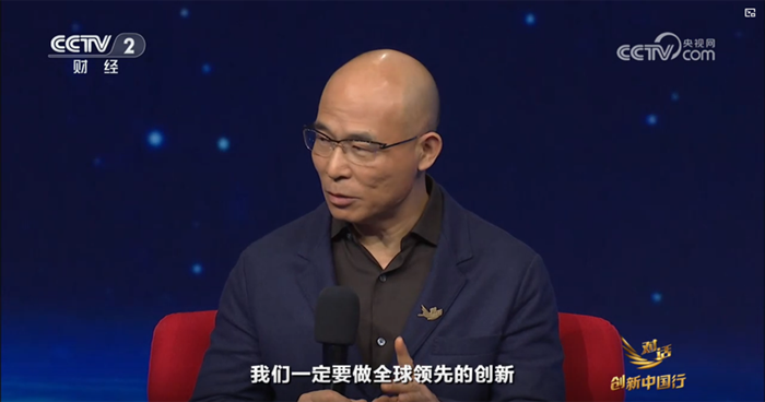 央视《对话&middot;创新中国行》|金赛药业进军痛风赛道：新药如何重塑治疗格局