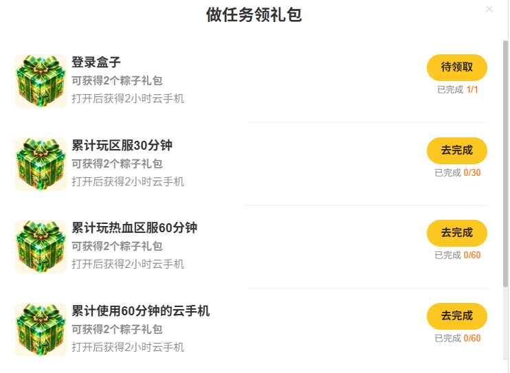 如图片无法显示,请刷新页面 如图片无法显示,请刷新页面