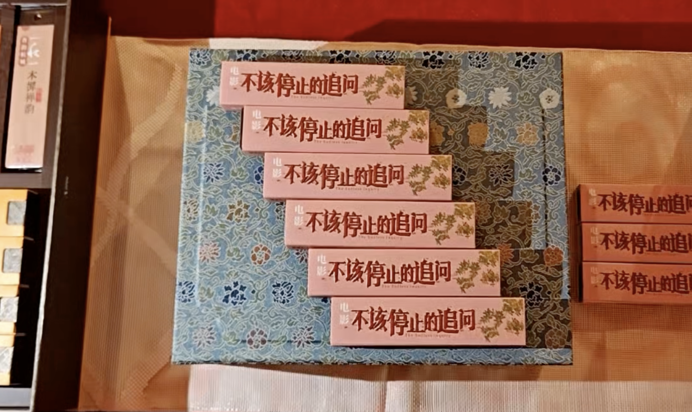 截屏2025-11-24 17.11.44