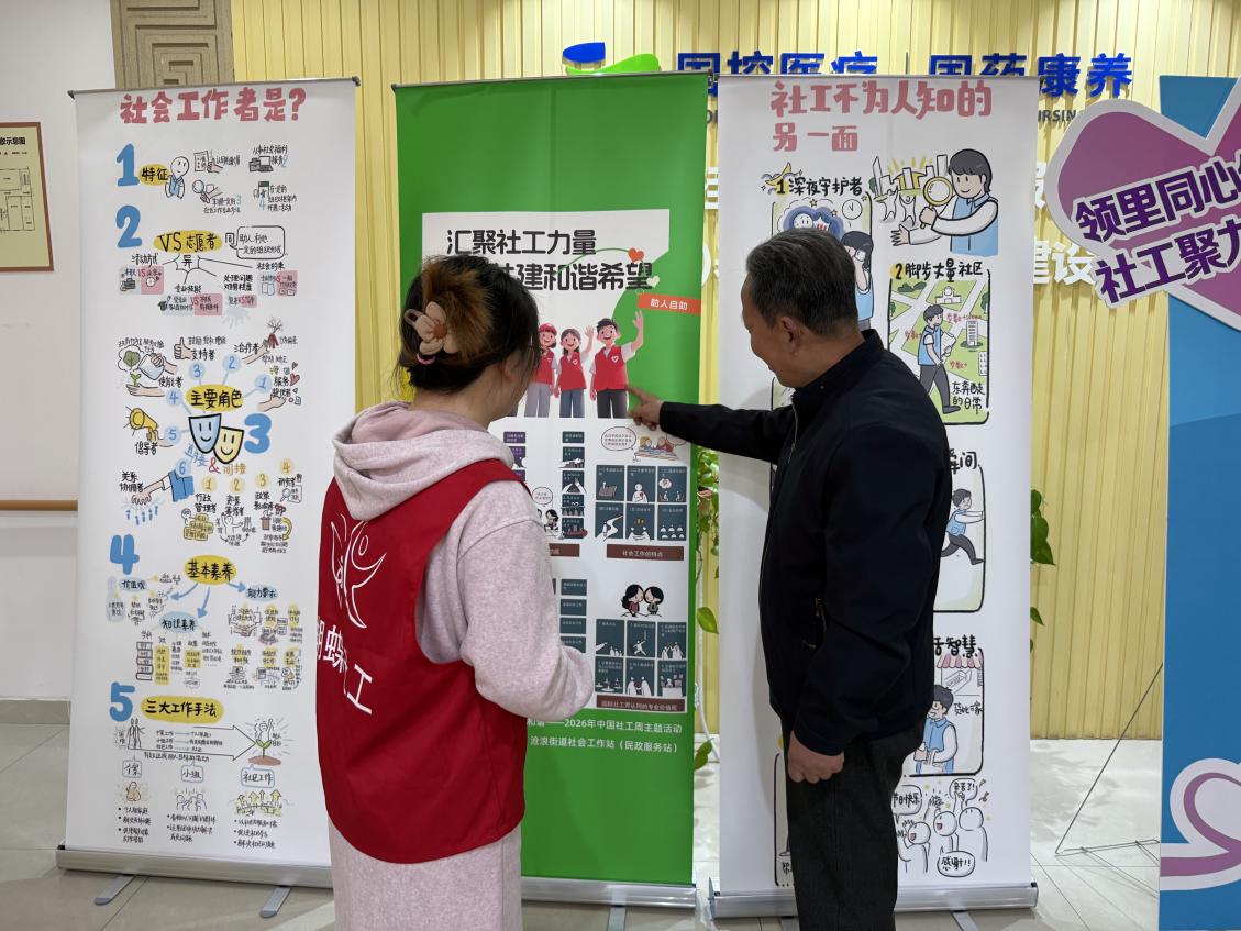 微信图片_20260319130816_235_364