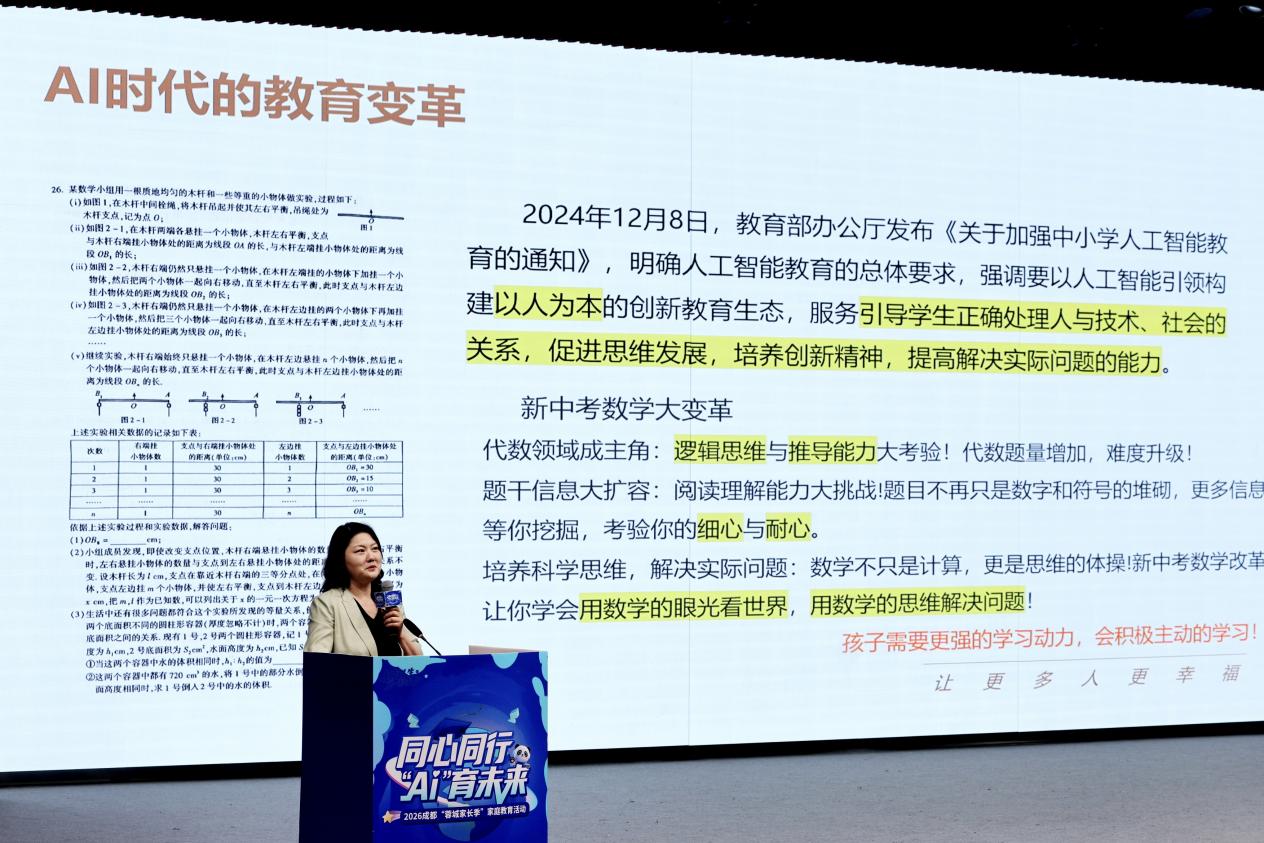 微信图片_20260514160651_24_754