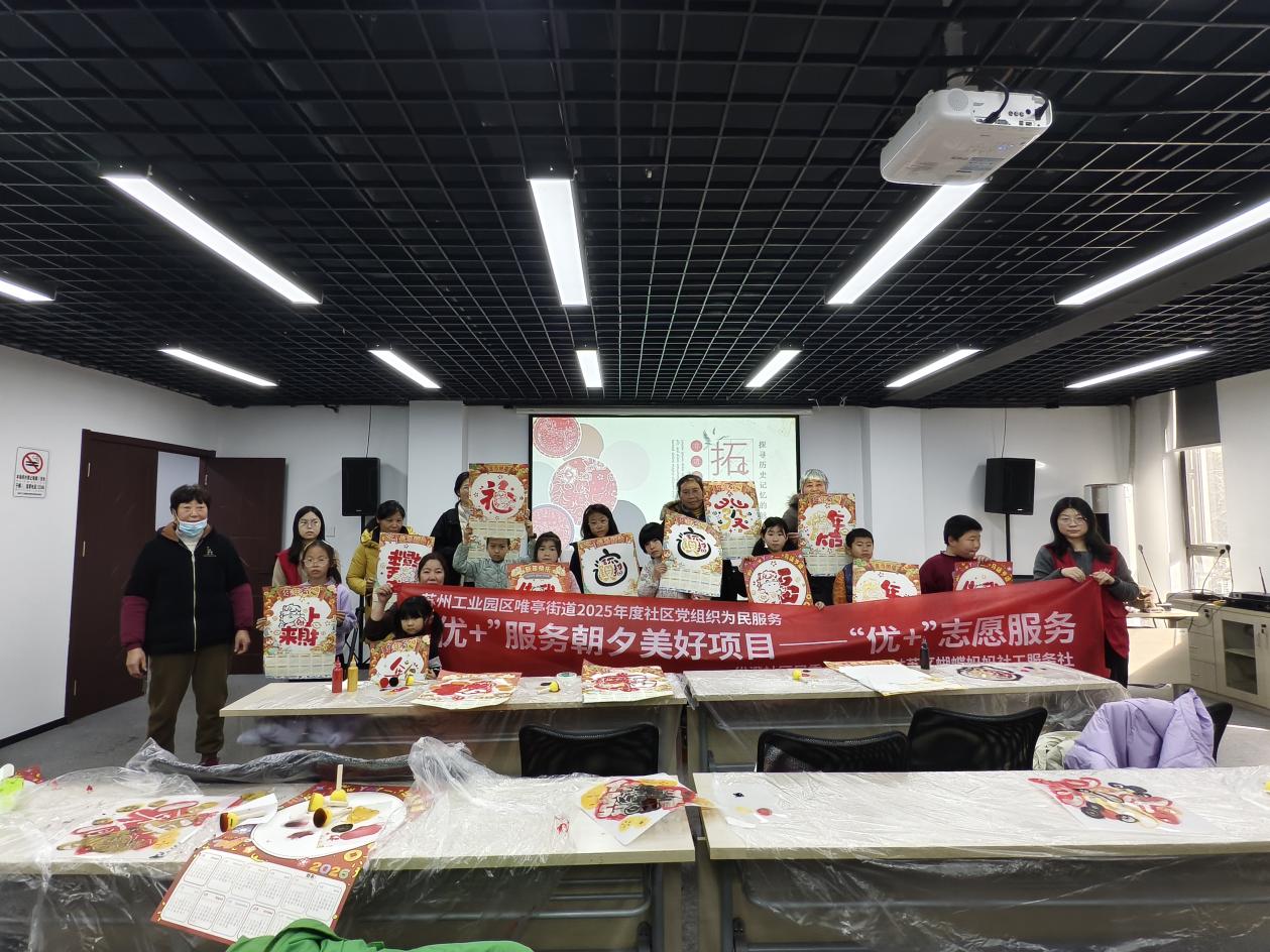 微信图片_20260112154121_736_418