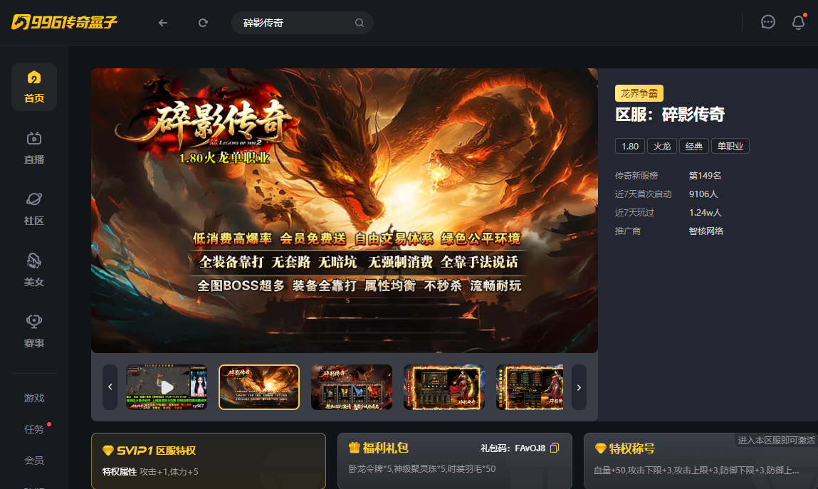 如图片无法显示，请刷新页面