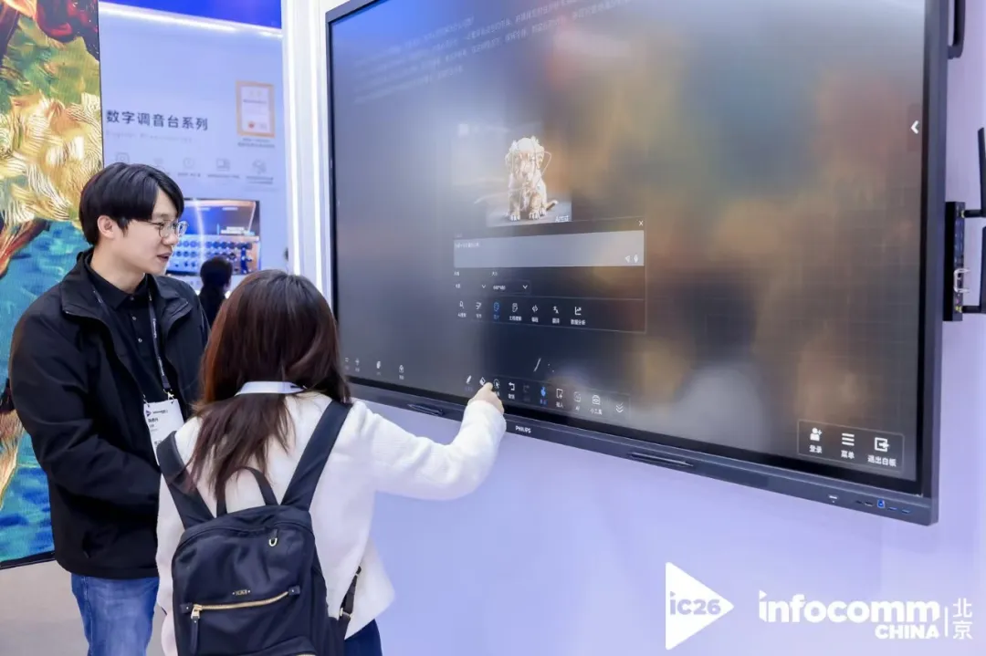 智显无界，AI启新！冠捷商显携旗下双品牌全场景方案闪耀北京InfoComm 2026