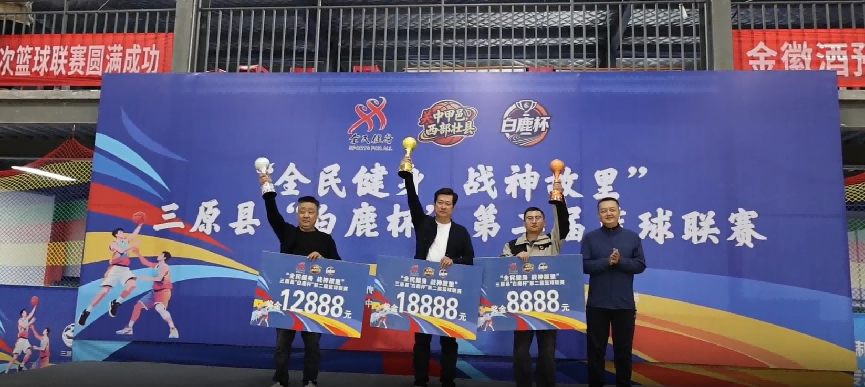 企业微信截图_17927449678523