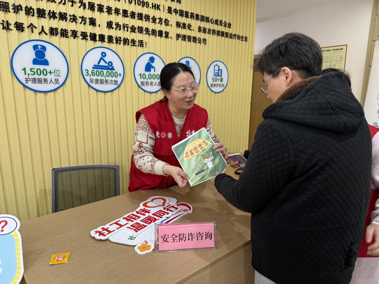 微信图片_20260319130814_234_364