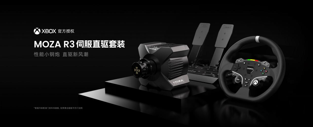 赛道超车制胜攻略,从超车技巧到硬核装备一站分享