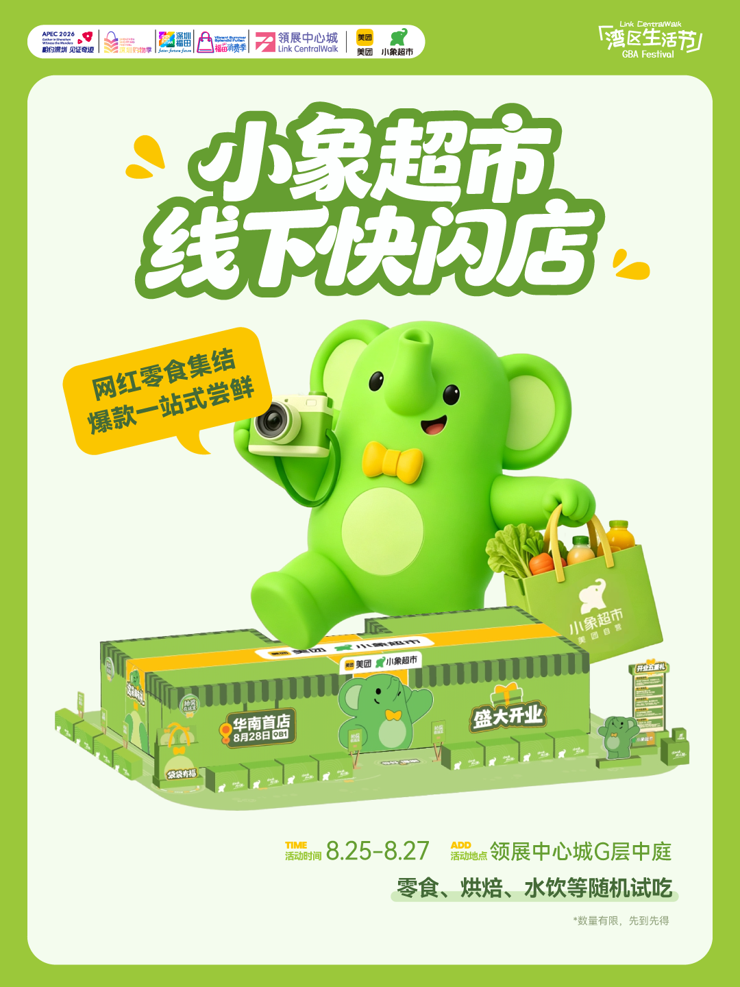 如图片无法显示,请刷新页面