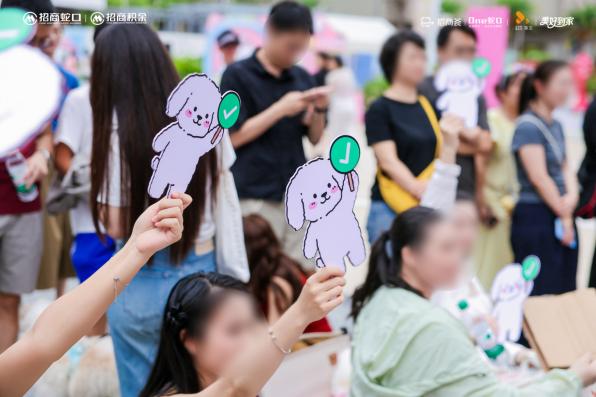 E:\小茹的文件夹\深圳招商荟\2026\6月\萌宠照片\萌宠活动现场照片\已打码\厚码\FSLL0398-opq4684116343.jpgFSLL0398-opq4684116343