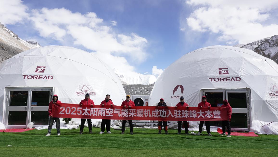 6、成功入驻国内营地