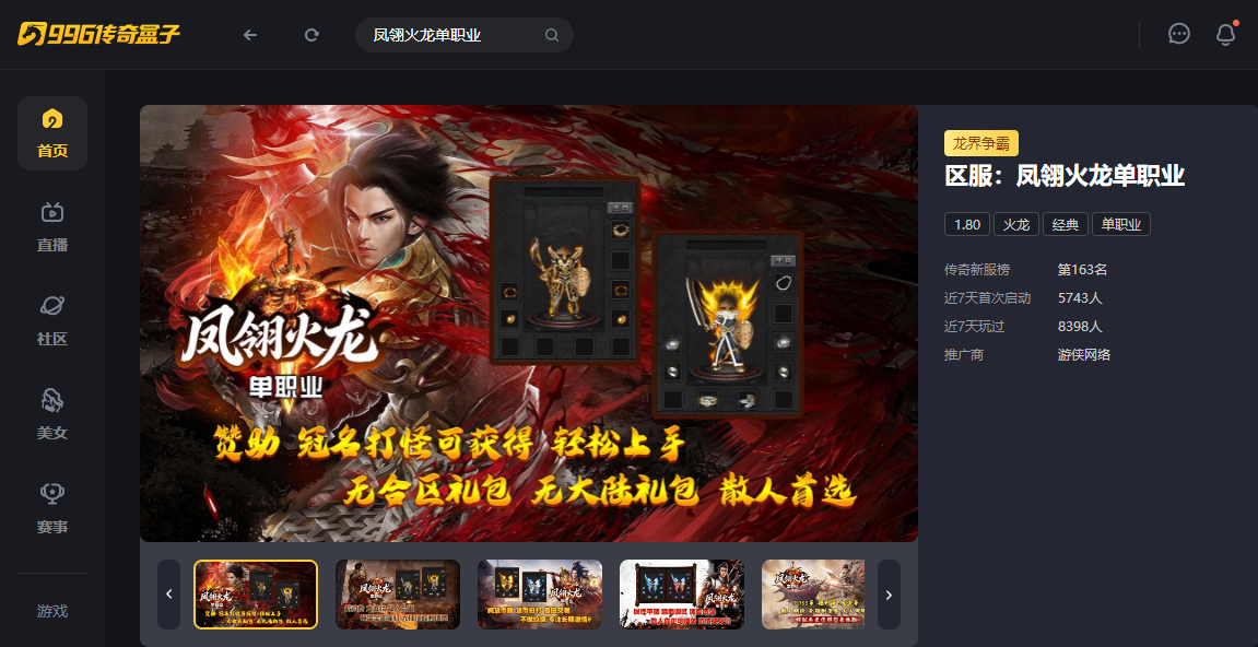 如图片无法显示，请刷新页面
