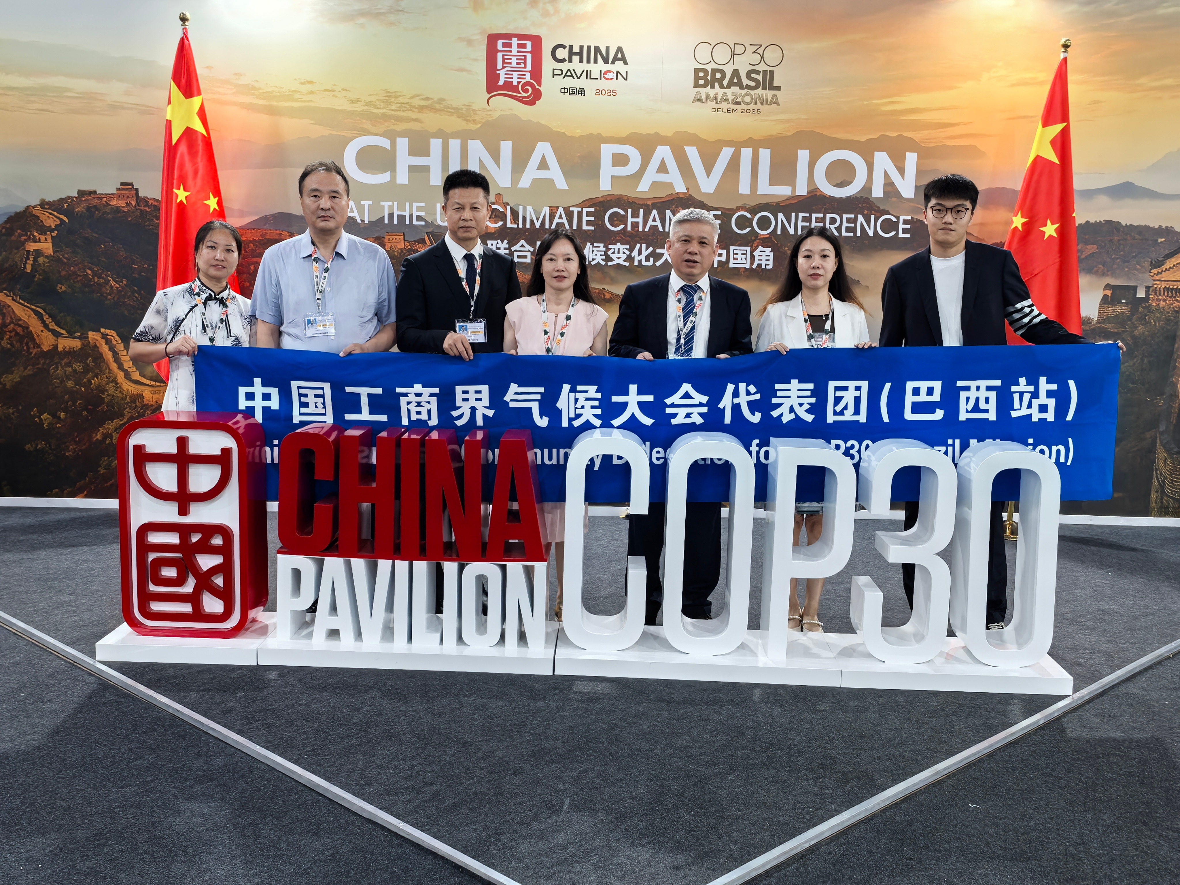 7、太陽雨董事長徐新建（左三）率團出席巴西COP30氣候大會