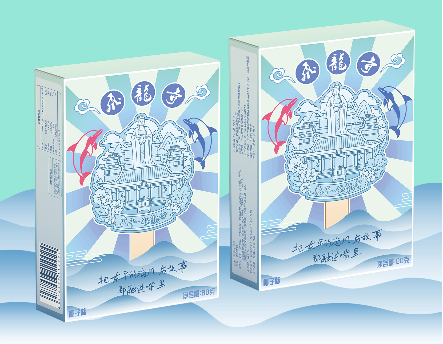 2026阳东东平浪漫跑嘉年华将于五一启幕 四大独家亮点打造大湾区文旅体融合新样本