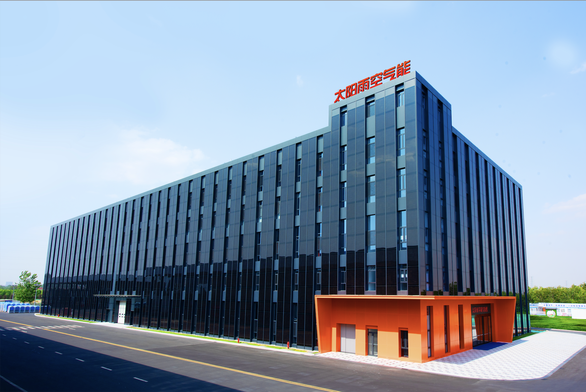 5、零碳实验楼定版照片（0707）小图