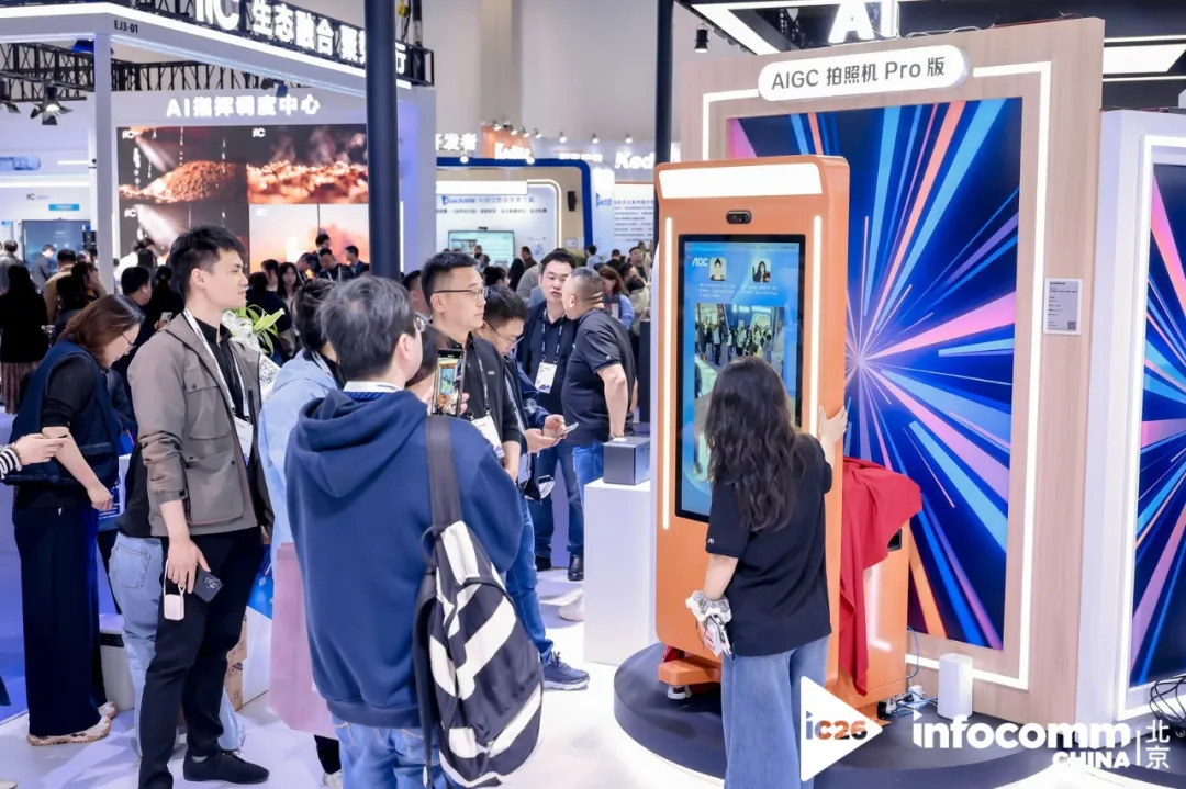 智显无界，AI启新！冠捷商显携旗下双品牌全场景方案闪耀北京InfoComm 2026