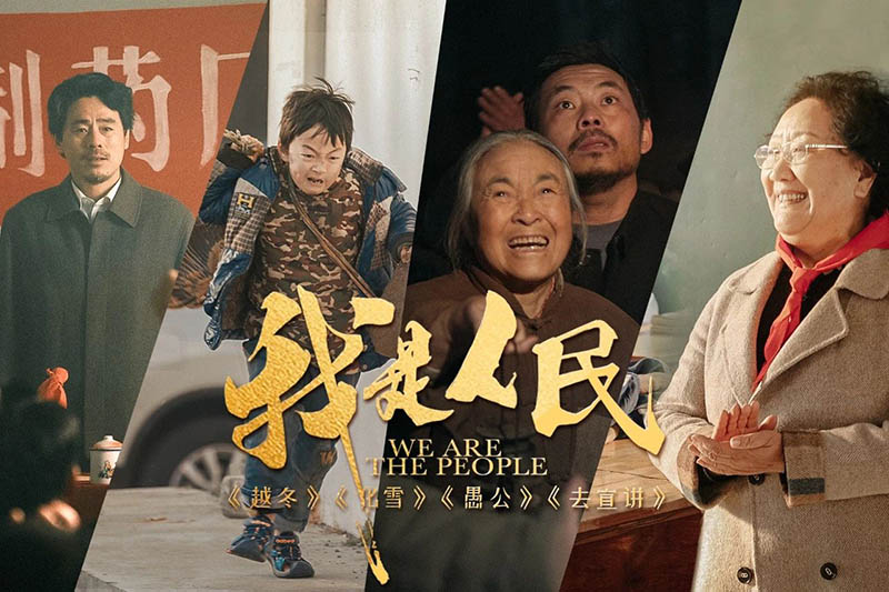 凝心聚力,再战风雪!_澎湃号·政务_澎湃新闻-The Paper