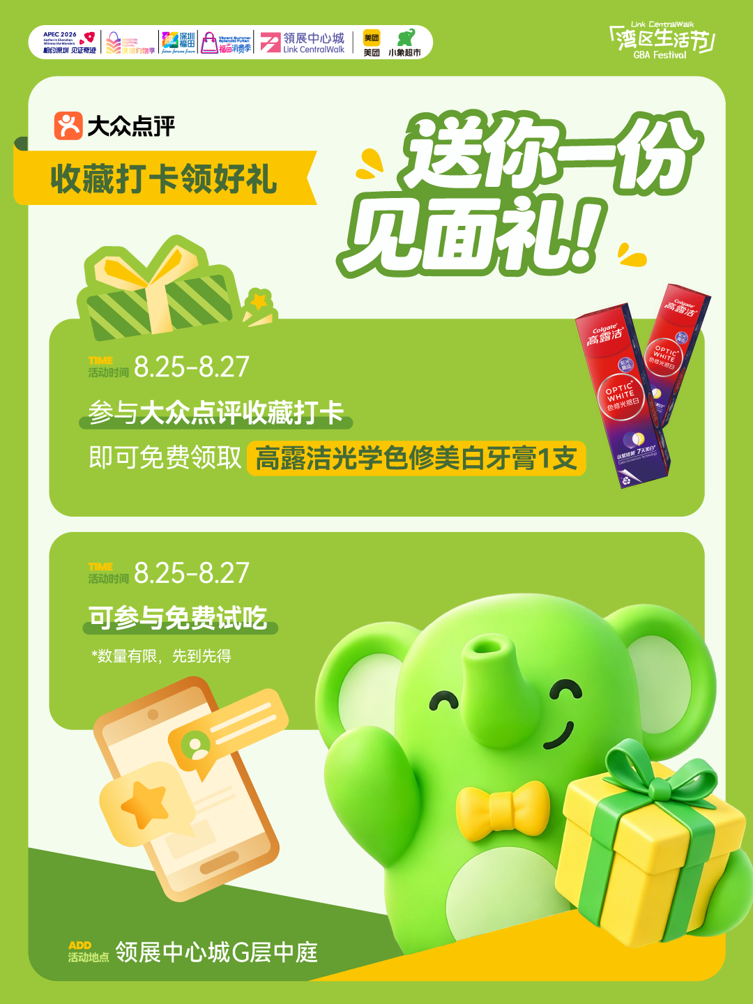 如图片无法显示,请刷新页面