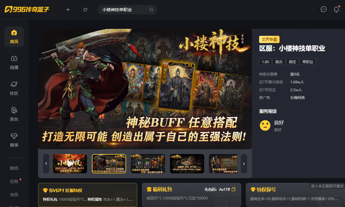 如图片无法显示，请刷新页面