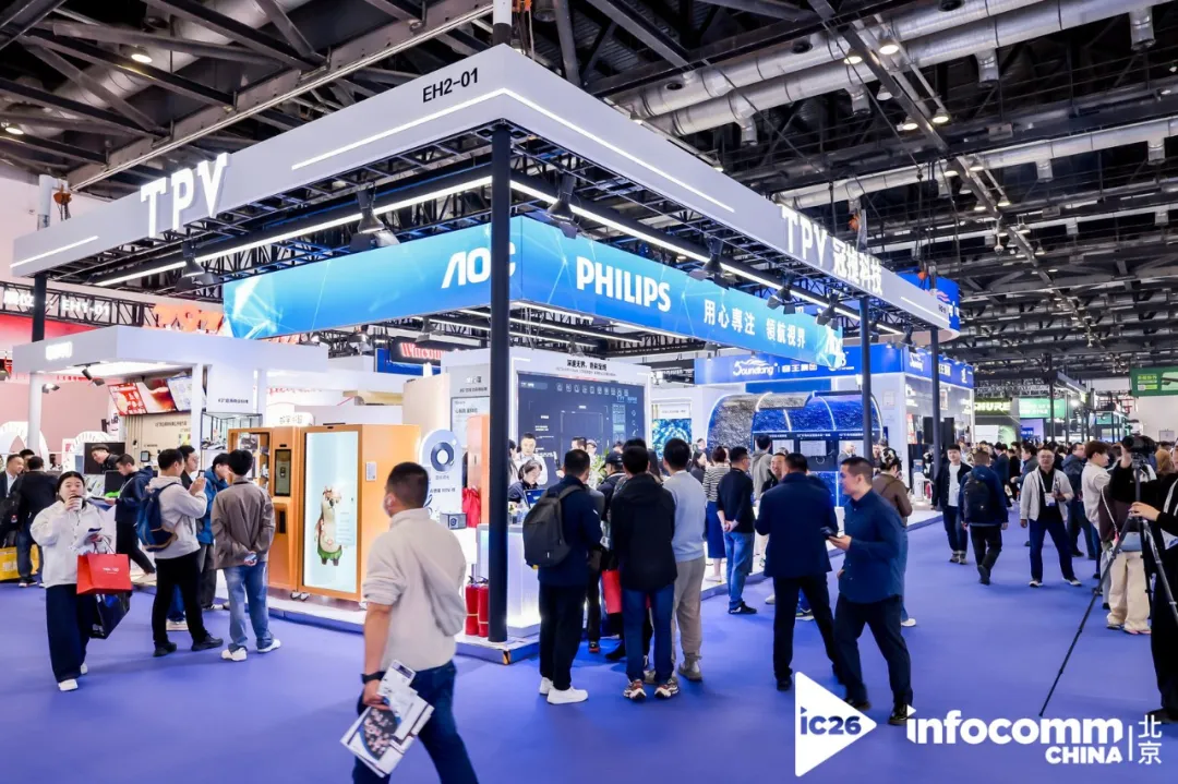 智显无界，AI启新！冠捷商显携旗下双品牌全场景方案闪耀北京InfoComm 2026