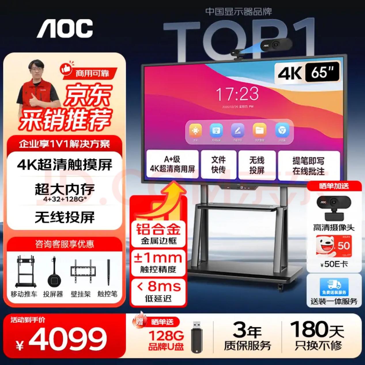 ΢��ͼƬ_20260803151925_29_258