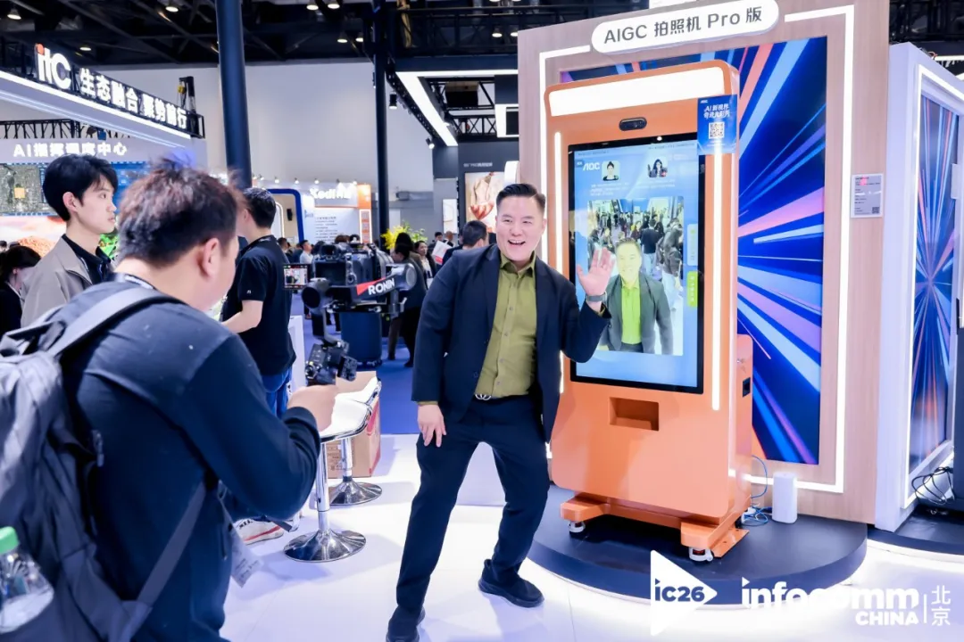 智显无界，AI启新！冠捷商显携旗下双品牌全场景方案闪耀北京InfoComm 2026