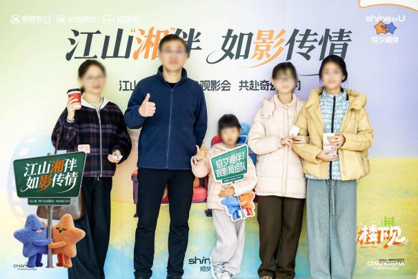 微信图片_20260227191400_24_20