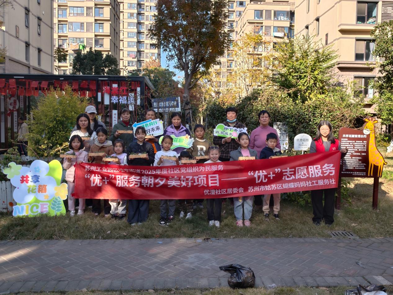 微信图片_20251201090237_291_418