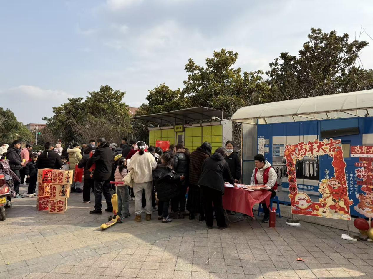 微信图片_20260207175536_1021_418