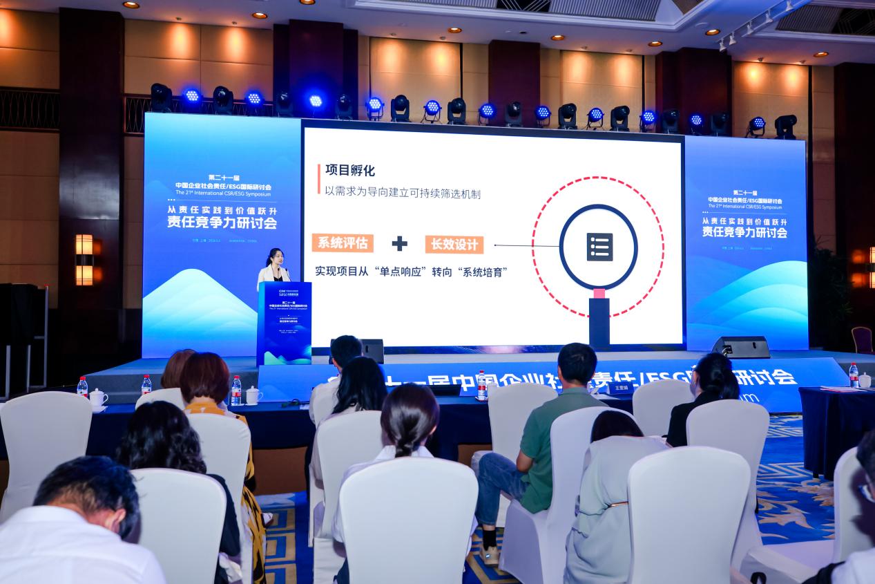 XIAO3005-opq4673611464