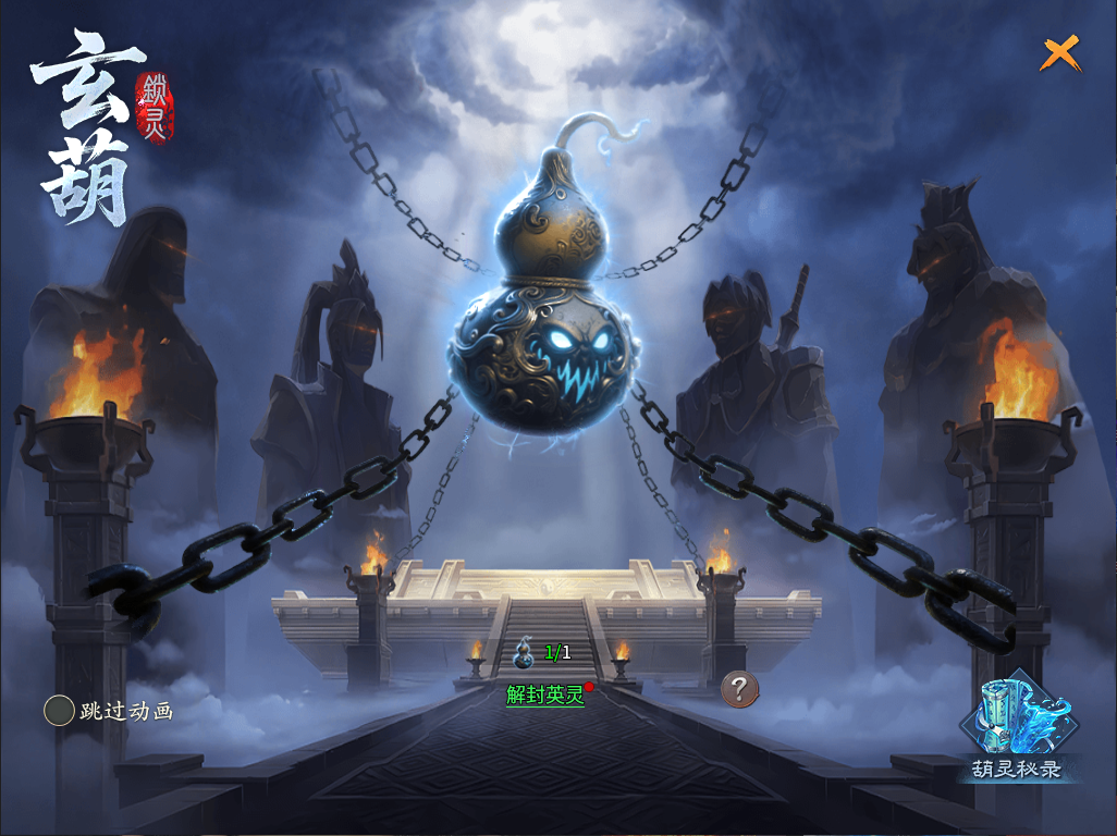 在玛法大陆也要渡劫飞升!在996传奇盒子“梦魂沉默”当个魂师