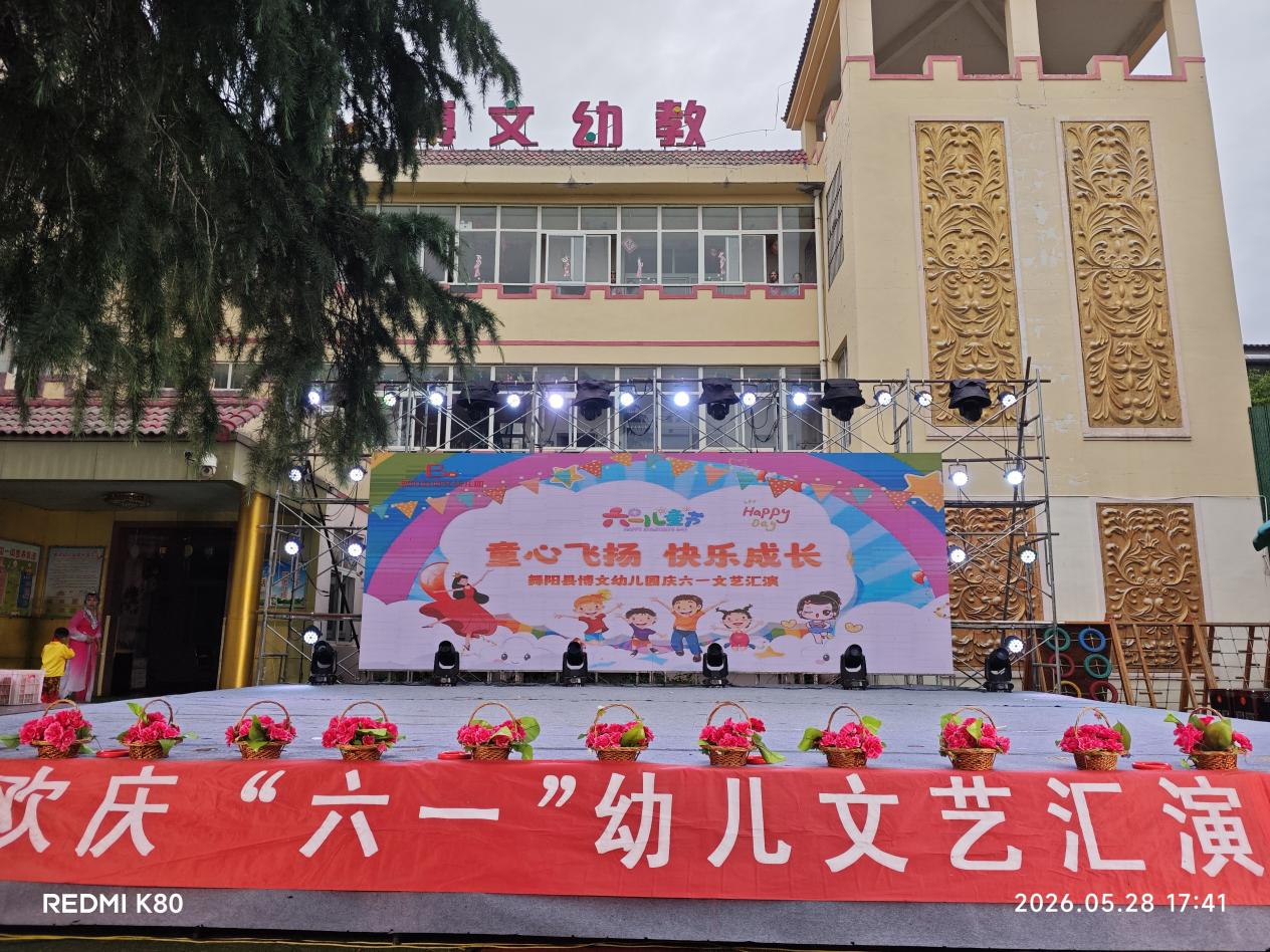 微信图片_20260529101158