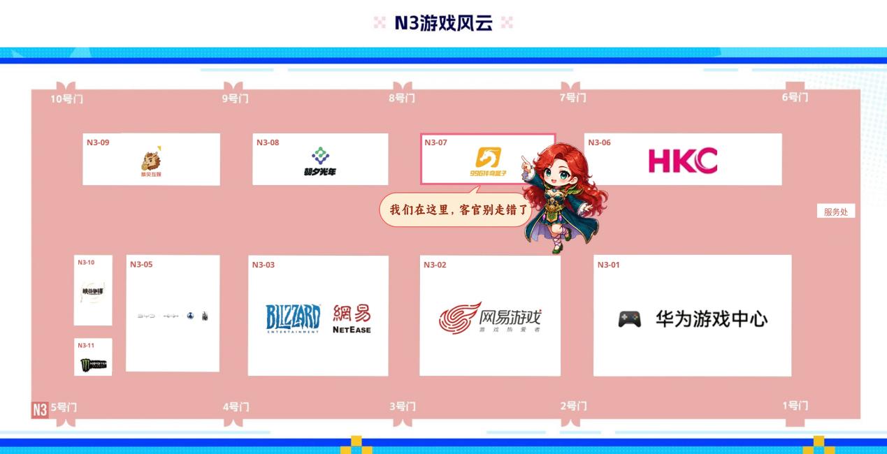 N3-07集结!2026ChinaJoy996传奇盒子五年之约游园会攻略抢先看