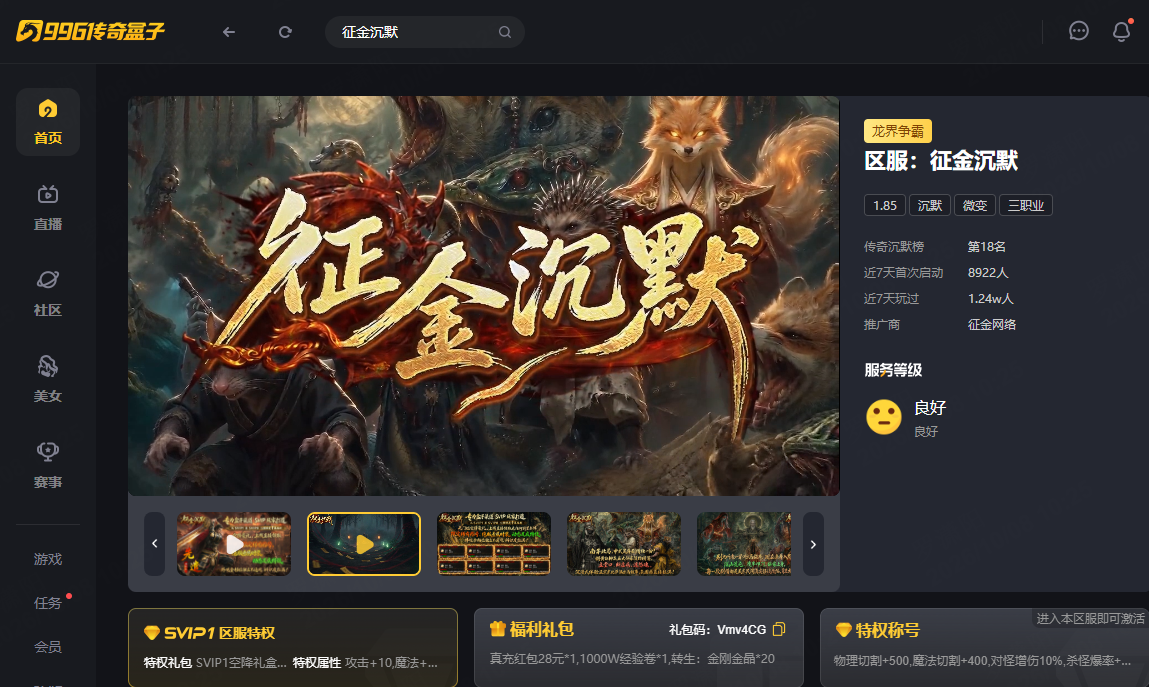 如图片无法显示,请刷新页面