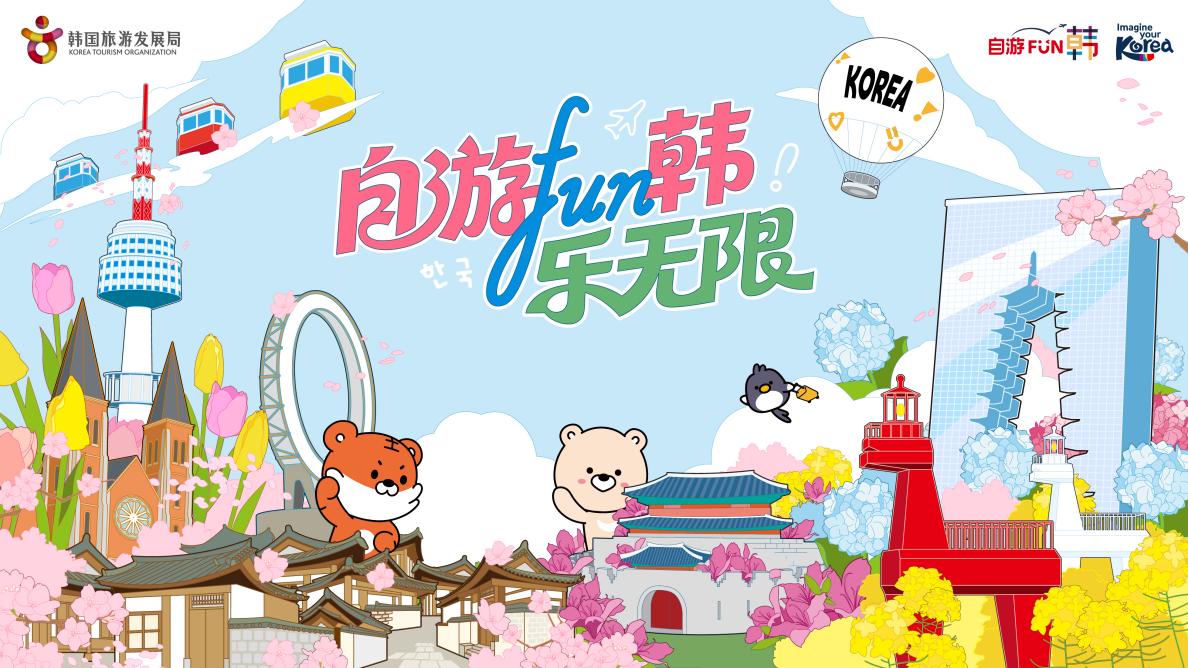 附件2-主视觉图