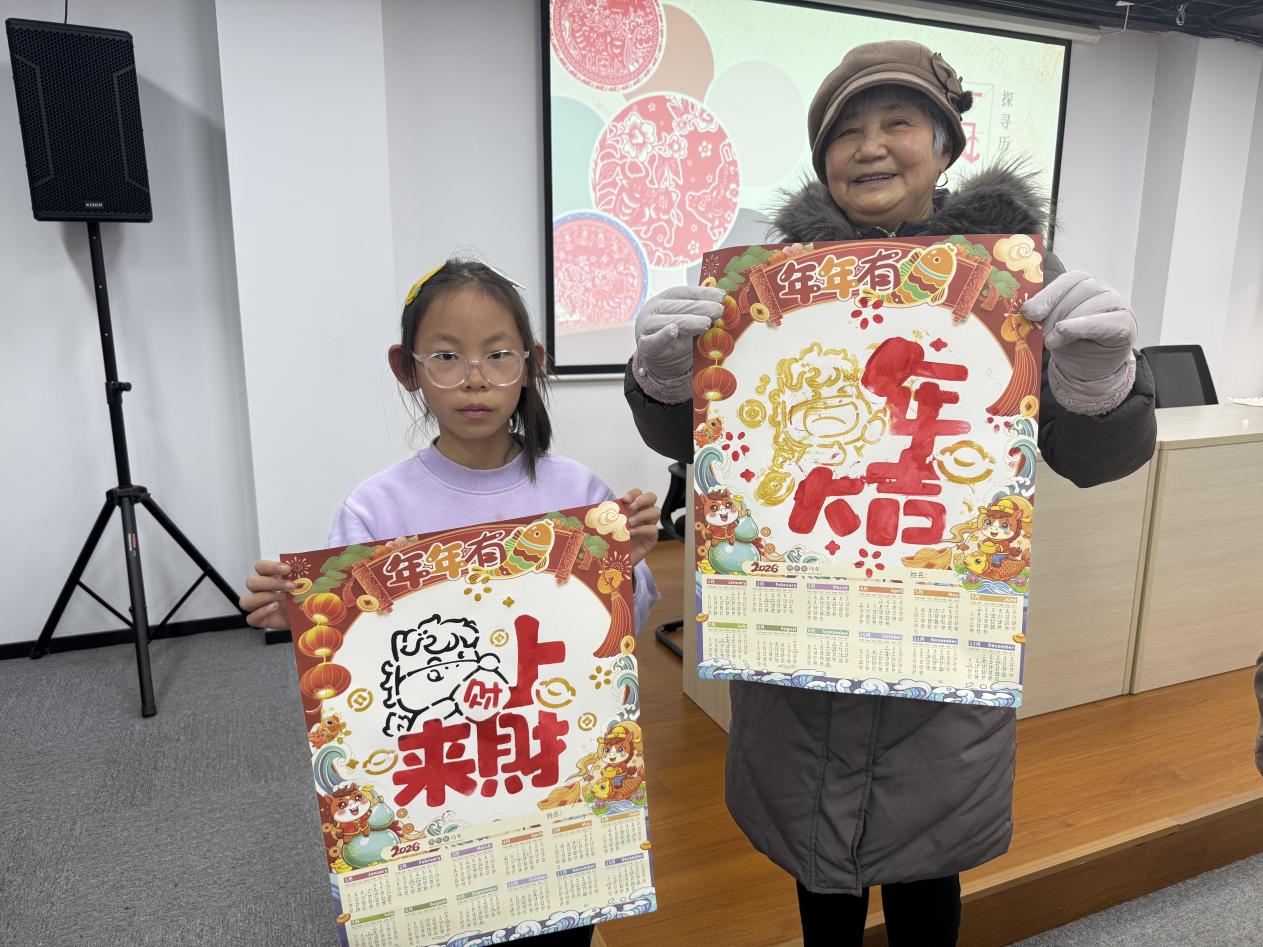 微信图片_20260112154319_757_418