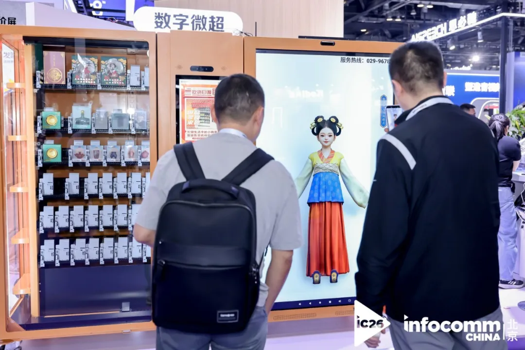 智显无界，AI启新！冠捷商显携旗下双品牌全场景方案闪耀北京InfoComm 2026