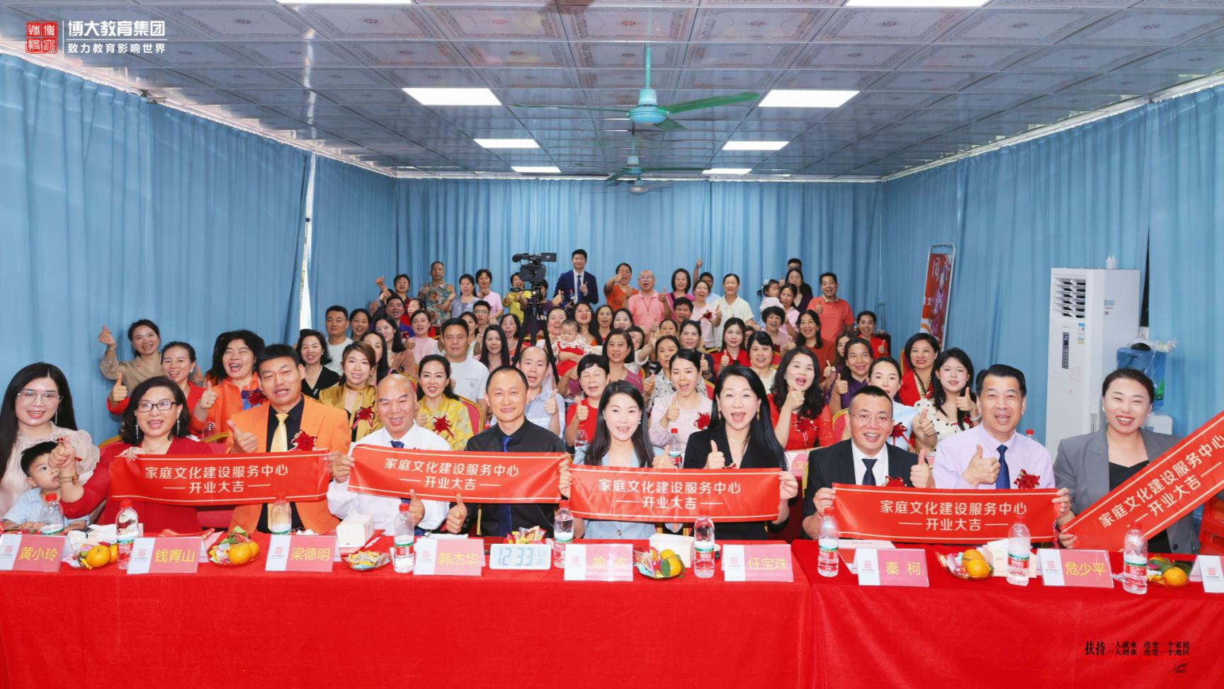 合影2 合影2