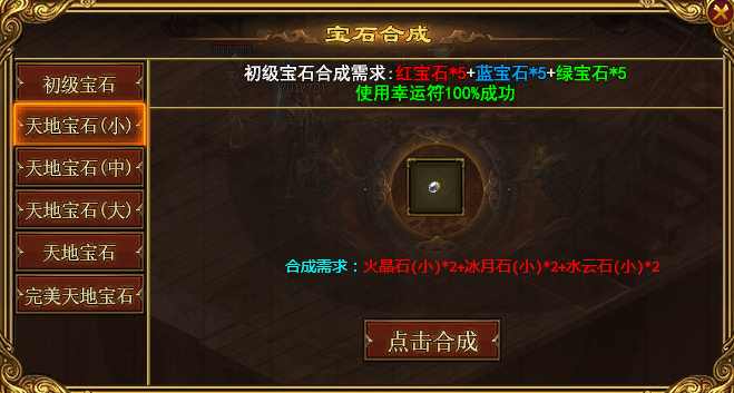 descript