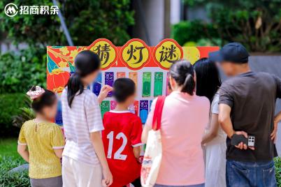 E:\小茹的文件夹\深圳招商荟\2026\9月\中秋活动\<span class=